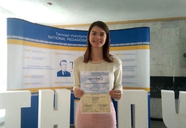 Переможниця конкурсу Марія Полиняк